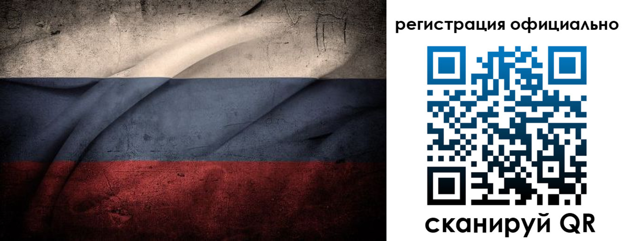 временная регистрация в квартире в Нелидово