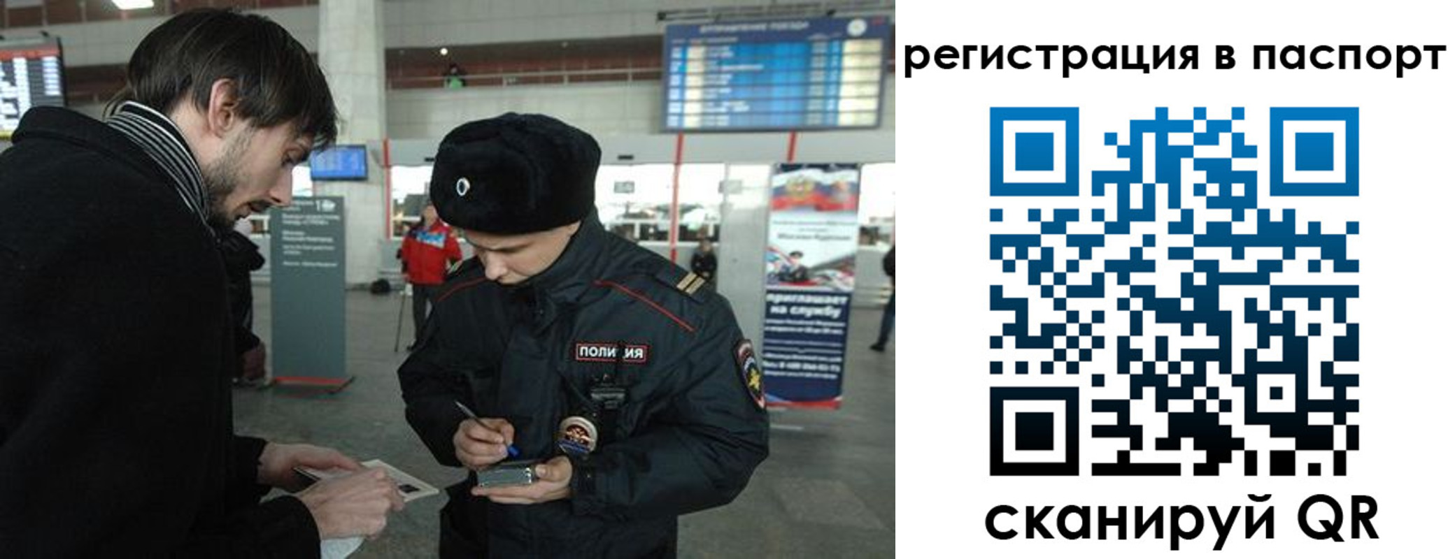 пропишу в квартире в Нелидово