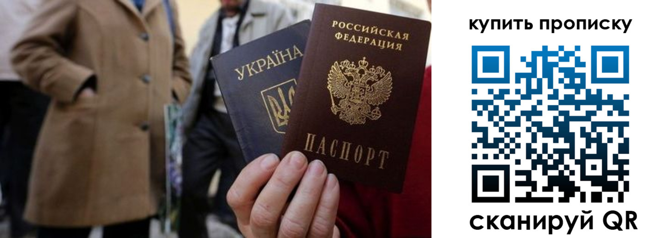 прописка регистрация в Нелидово